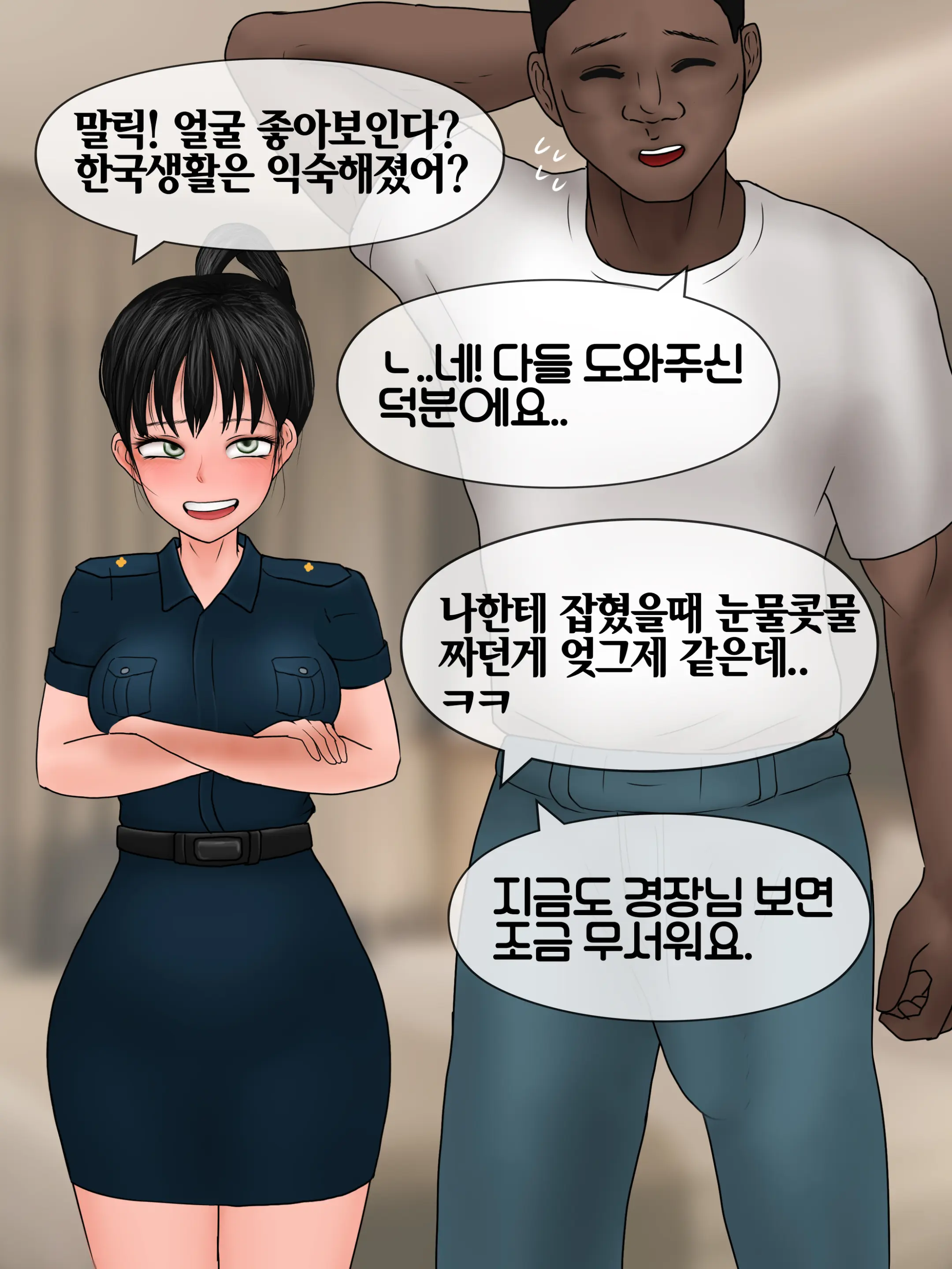 완벽한 여자친구 Perfect Girlfriend [Korean] 01-06